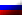 RU